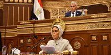 سحر
      نصر
      تستعرض
      تقرير
      لجنة
      الشئون
      المالية
      والاقتصادية
      والاستثمار
      بشأن
      خطة
      التنمية
      الاقتصادية
      والاجتماعية
      للعام
      المالي
      2026/2027