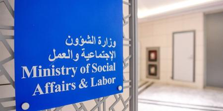 «الشؤون» تضع آليات ترخيص «أكشاك» و«بوثات» التعاونيات