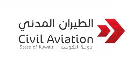 هيئة الطيران المدني الكويتية توجه رسالة احتجاج إلى "إيكاو" بشأن استمرار الاعتداءات الإيرانية