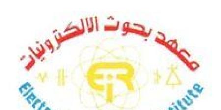 التعليم
      العالي
      تعلن
      فتح
      التسجيل
      في
      التدريب
      الصيفي
      2026
      بمعهد
      بحوث
      الإلكترونيات