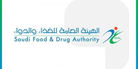 الغذاء والدواء تنال ثقة دولية في رصد المركبات الفلورية العضوية بالأغذية
