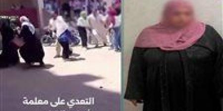 بسبب
الغش
في
الامتحانات..
ضبط
المتهمة
بالتعدي
بالضرب
على
مُدرسة
في
الشرقية