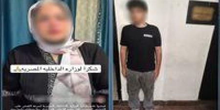 بعد ضبطه.. المتهم بسب سما المصري في مترو الأنفاق: قصدت لفت نظرها لظهور جزء من رقبتها