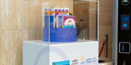مبادرة "قطر تقرأ" تطلق دراسة بحثية لدعم التعلم المبكر وتعزيز عادات القراءة