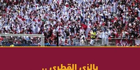 بالزي القطري.. جماهير العنابي تخطف الأنظار بالمونديال