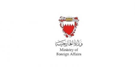 البحرين ترحب بالاتفاق على مذكرة تفاهم بين الولايات المتحدة وإيران