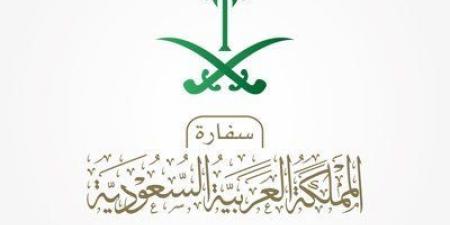 سفارة المملكة في جاكرتا تدعو المواطنين إلى توخي الحيطة بسبب مظاهرات متوقعة في العاصمة الإندونيسية