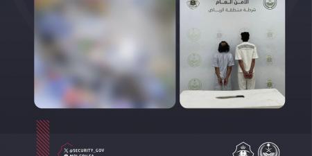 شرطة
      الرياض
      تطيح
      بشخصين
      بعد
      سطو
      مسلح
      على
      محل
      تجاري
      والاستيلاء
      على
      مبالغ
      مالية