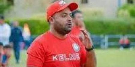 حسام
عوض
يقود
الجهازالفني
الجديد
لفريق
سبورتنج
سيتي
في
الموسم
القادم
بالدوري
الممتازب