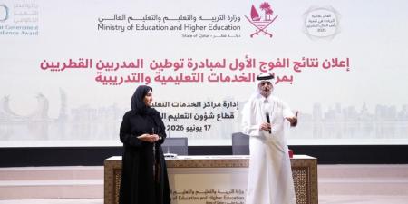 التعليم تختار 90 مدربا قطريا للمراكز التعليمية