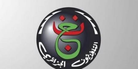 الجزائر
      والارجنتين..
      تردد
      القناة
      الجزائرية
      الأرضية
      لمتابعة
      مباراة
      منتخب
      الجزائر
      والأرجنتين
      مجاناً
      في
      كأس
      العالم
      2026