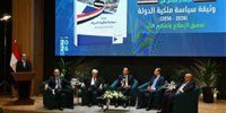 رئيس
      الوزراء
      يشهد
      فعاليات
      إطلاق
      الإصدار
      الثاني
      لوثيقة
      "سياسة
      ملكية
      الدولة"