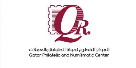 المركز القطري لهواة الطوابع والعملات يشارك في معرض عالمي بالصين