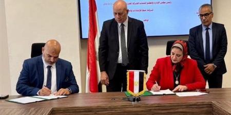 نقل الكهرباء توقع عقدا لتطوير البنية التحتية للاتصالات ودعم التشغيل الآمن للشبكة بالقاهرة
