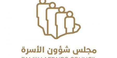 مجلس شؤون الأسرة يفعل اليوم العالمي للتوعية بشأن عدم إساءة معاملة كبار السن