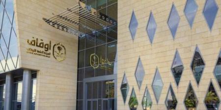 لائحة
جديدة
لتنظيم
الصناديق
والصكوك
الوقفية
ودعم
كفاءة
استثمار
الأوقاف
بالمملكة