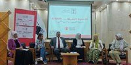 مطالب
      بإطلاق
      حملة
      وطنية
      لتصحيح
      المفاهيم
      حول
      الرعاية
      البديلة
      بندوة
      للمجلس
      القومي
      للطفولة
      والأمومة