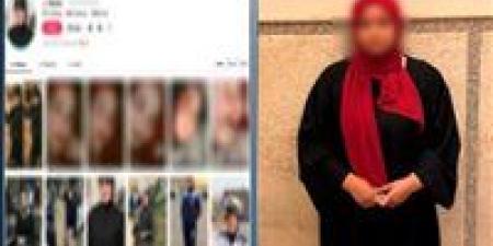 استخدمت
      الـ
      AI..
      ضبط
      سيدة
      نشرت
      صورًا
      مزيفة
      لها
      بزي
      ضابطة
      شرطة
      لزيادة
      المتابعات
