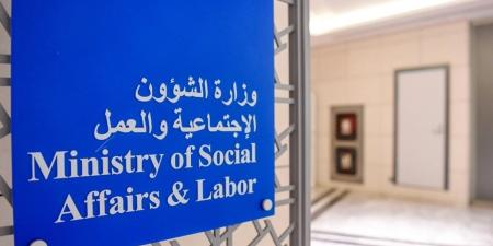 «الشؤون»: 15.5 مليون دينار مساعدات عبر «المنصة الإلكترونية»