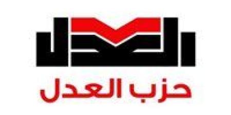 الهيئة
العليا
للعدل
تجتمع
لانتخاب
الأمين
العام
وفق
اللائحة
الداخلية
للحزب