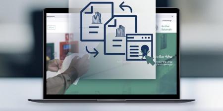 الدفاع
المدني
يطلق
خدمة
نقل
ملكية
الترخيص
عبر
بوابة
“سلامة”