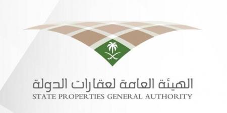 طرح 14 فرصة زراعية بالأحساء عبر مزاد علني