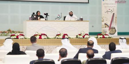 وزارة الأوقاف تطلق النسخة الثانية من مسابقة قطر الدولية في الخط العربي الرقيم
