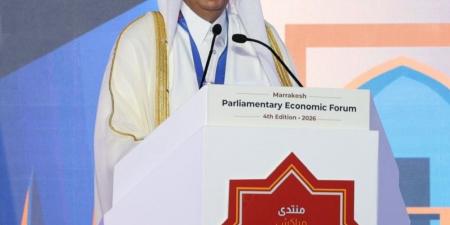 مجلس الشورى يشارك في منتدى مراكش البرلماني الاقتصادي