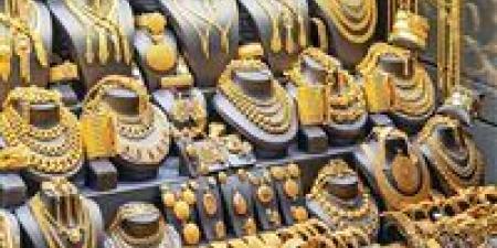 عاجل..
أسعار
الذهب
في
مصر
اليوم
الإثنين