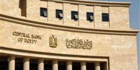 أصول
البنك
المركزي
ترتفع
إلى
6.82
تريليون
جنيه
بنهاية
مايو
2026