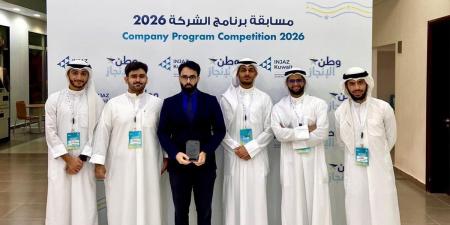 جامعة عبدالله السالم شاركت في برنامج «الشركة» لـ «إنجاز»