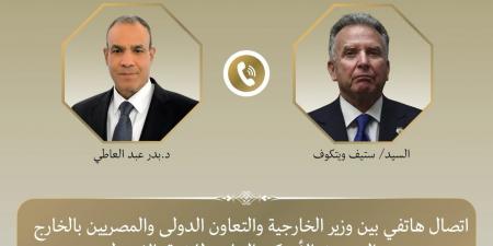 وزير
الخارجية:
نتطلع
أن
تمثل
مذكرة
التفاهم
بين
أمريكا
وإيران
خطوة
نحو
تعزيز
الأمن
الإقليمي