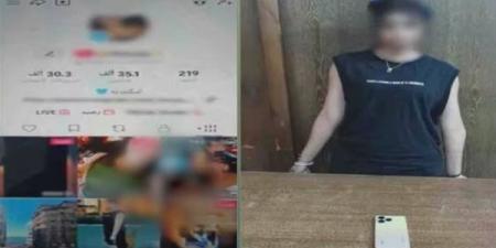 ضبط صانعة محتوى بالإسكندرية لنشرها مقاطع “خادشة للحياء” لتحقيق أرباح من المشاهدات