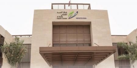 قطاع الصحة العام يوسع خدمات الصحة النفسية بإطلاق عيادة دعم تخصصي بمركز السد