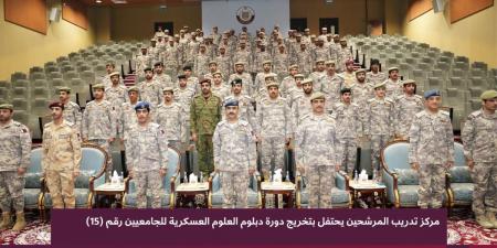 مركز تدريب المرشحين يحتفل بتخريج دورة دبلوم العلوم العسكرية للجامعيين رقم (15)