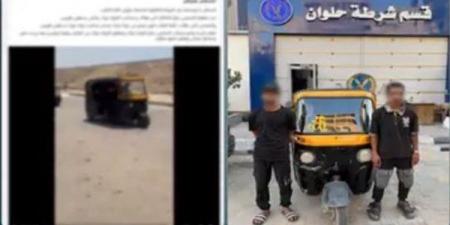 خلاف على الأجرة السبب، ضبط طرفي مشاجرة في حلوان
