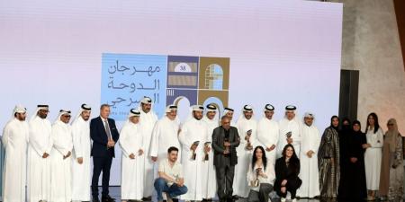 وزير الثقافة يكرم الفائزين في الدورة الـ 38 لمهرجان الدوحة المسرحي و"المدينة الفاصلة" تحصد أهم الجوائز