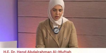 المندوب الدائم لدولة قطر لدى مكتب الأمم المتحدة بجنيف تشارك في المشاورات الخامسة للدول حول القانون الدولي الإنساني والسلام