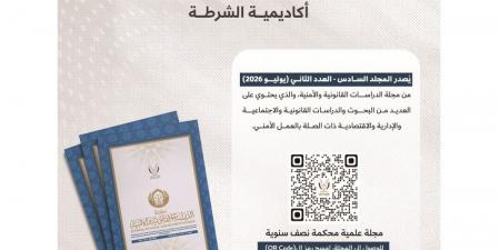 مجلة الدراسات القانونية: دعوة لتشريع ينظم عمل مؤثري التواصل الاجتماعي