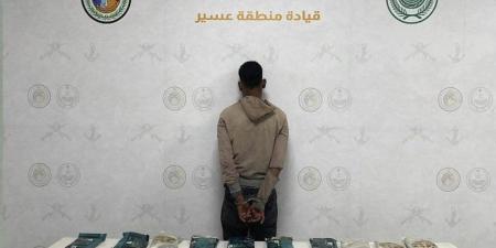 حرس
الحدود
يحبط
تهريب
43
كيلوجرامًا
من
الحشيش
ويقبض
على
مهرب
في
عسير