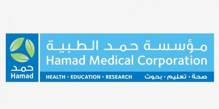«حمد الطبية» تناقش مستقبل جراحة الطوارئ والابتكار الطبي