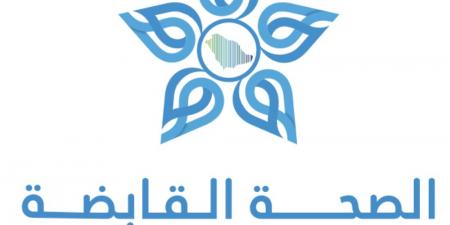 الصحة القابضة: 99% من الكوادر الصحية قبلوا عروض الانتقال في المرحلة الـ 7