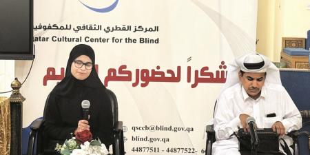 ندوة أدبية لعرض تجارب المكفوفين الإبداعية