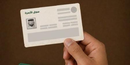 الجوازات
تؤكد:
سجل
الأسرة
ليس
وثيقة
سفر