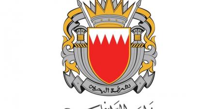 الداخلية البحرينية: إطلاق صافرات الإنذار ودعوة المواطنين والمقيمين إلى التوجه لأقرب مكان آمن