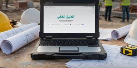 دليل ذكي لتبسيط متطلبات تراخيص المشاريع