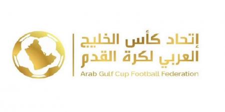  اتحاد كأس الخليج العربي يعتمد قائمة الأندية المشاركة في دوري الأبطال