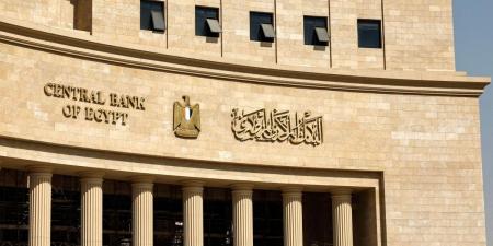  البنك المركزي المصري يقرر تثبيت أسعار الفائدة