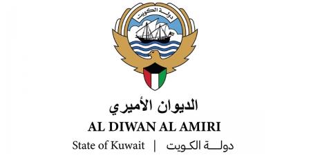 الديوان الأميري ينعى المغفور له الشيخ علي حمود السلمان الحمود الصباح