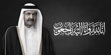 رئيس الوزراء: نعزي أنفسنا ووطننا في وفاة فقيد الوطن الكبير